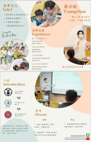 Han - Selfintroduction