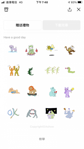 陳鍾秀 - 貼圖製作
