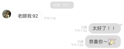 Qin - 陽明國二下第一次國文段考