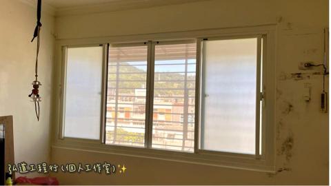 弘道維修工程 - 基隆   乾式施工  霧面玻璃 弘道維修工程 - 基隆   乾式施工  霧面玻璃