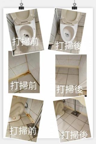 三姐妹清潔團隊 - 