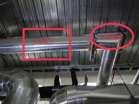 日縊工程行 - 科技廠製程管路修改、維修