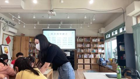 Qin - 子元學苑教學