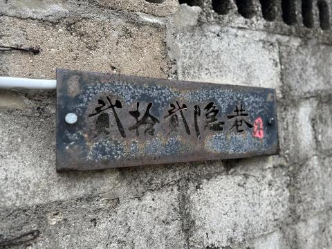 浵ㄦㄦ - 細節修復