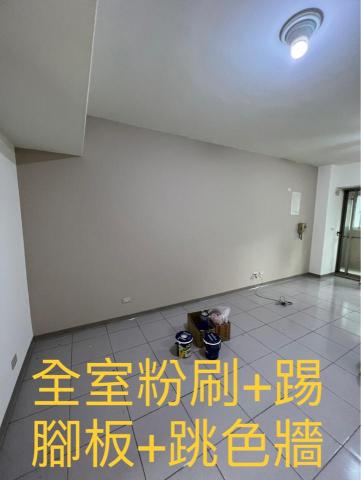 板橋油漆-和諺 - 全室粉刷+踢腳板+跳色牆