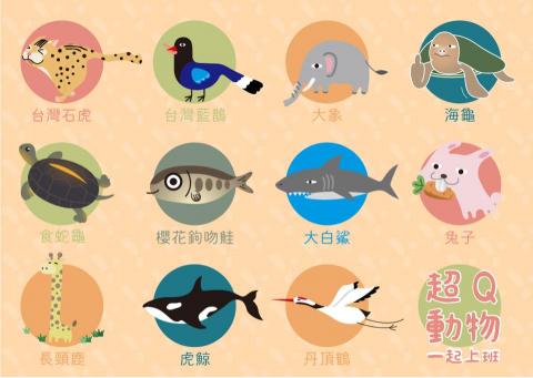 弎人設計工作室 - 插畫