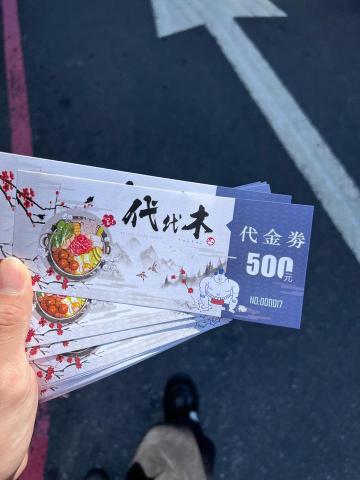 賴雋皓 - 餐廳-餐卷設計