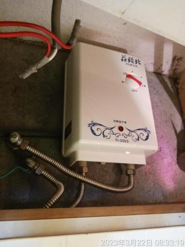 瓦斯水電蔡先生 -  瓦斯水電蔡先生 -