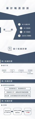 許紓榳 - 作品06