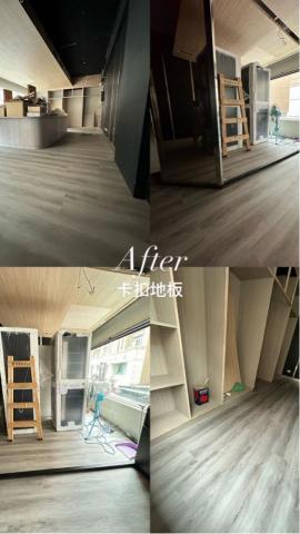 益豐窗簾/SPC卡扣地板/PVC仿木地板鋪設專家 -  益豐窗簾/SPC卡扣地板/PVC仿木地板鋪設專家 -