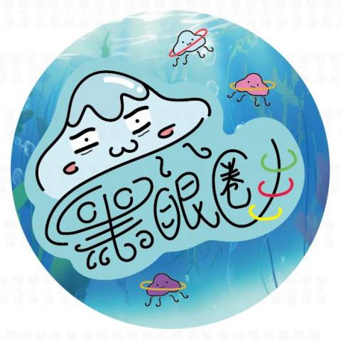 喵大神設計事務所 - 套圈圈_LOGO設計 喵大神設計事務所 - 套圈圈_LOGO設計