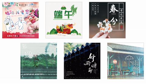 潤五月 - 社群貼文圖設計 / 網頁貼文圖設計 / 臉書貼文圖設計