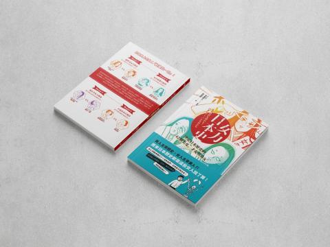 陳歆_各式平面設計 - 書籍裝幀設計 陳歆_各式平面設計 - 書籍裝幀設計