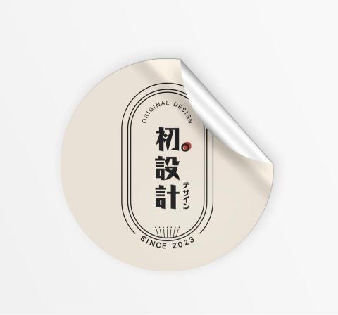 初。設計 ORIGINAL DESIGN - 