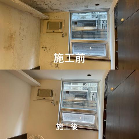 柏宇工程室內裝修 - 