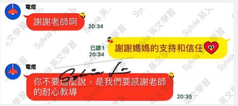 Sylvia Lo - #謝謝家長和學生的認同
#以上真實反饋,絕無作假
#盜圖必究 Sylvia Lo - #謝謝家長和學生的認同
#以上真實反饋,絕無作假
#盜圖必究