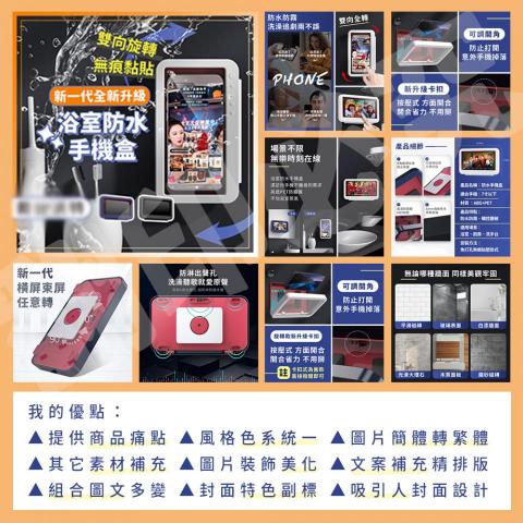 芯（美編設計 私人接案） - 