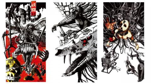 Big Hsu - 鐵圍  繪本創作