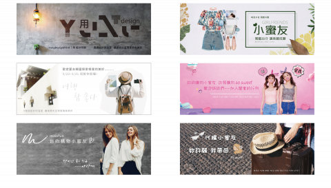 潤五月 - 社群Banner設計 / 網頁廣告Banner設計 / 臉書Banner設計