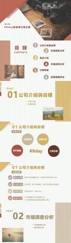 許紓榳 - 作品04