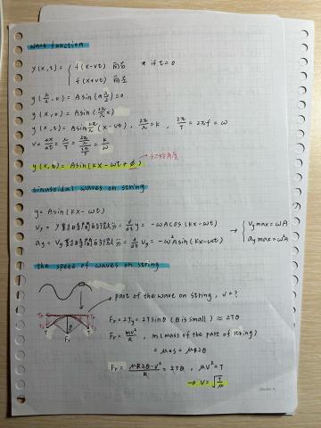 孟慶恩 - 物理筆記