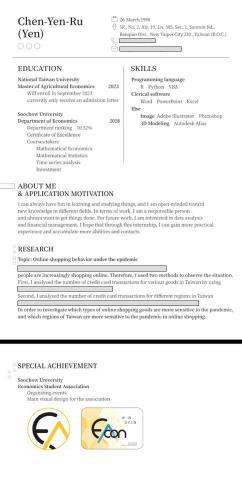 陳彥儒 - 個人英文履歷