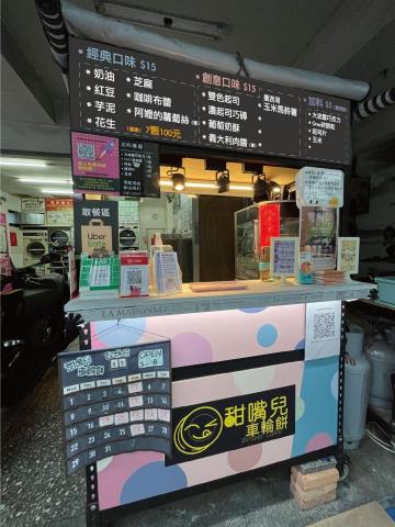 戴依婷 - 攤車整體平面設計輸出（上方菜單看板│下方LOGO背板形象｜LOGO修改）