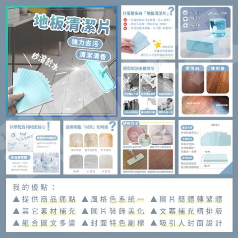 芯（美編設計 私人接案） - 