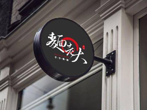 瞌睡蟲設計工作室 - 