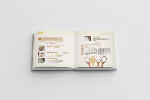 陳歆_各式平面設計 - 刊物內頁設計 陳歆_各式平面設計 - 刊物內頁設計