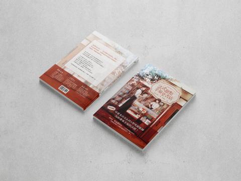 陳歆_各式平面設計 - 書籍裝幀設計 陳歆_各式平面設計 - 書籍裝幀設計