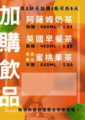 戴依婷 - 桌卡設計