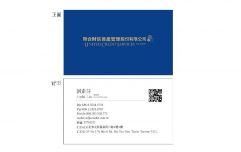 剛剛好設計 - 名片設計。