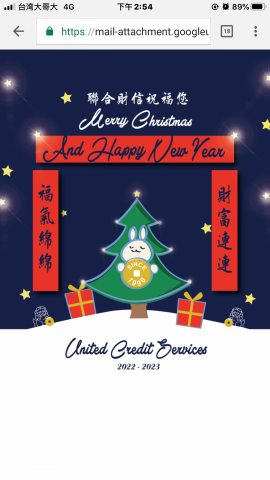 剛剛好設計 - 公司新年賀卡設計。