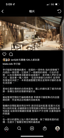 賴雋皓 - 櫻花廚具設計比賽