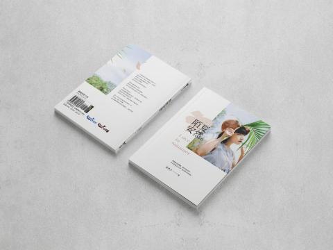 陳歆_各式平面設計 - 書籍裝幀設計 陳歆_各式平面設計 - 書籍裝幀設計