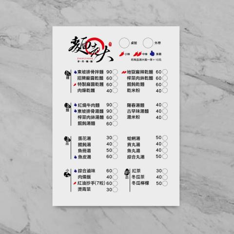 瞌睡蟲設計工作室 - 