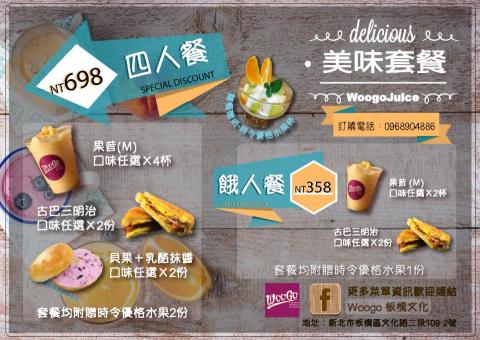 戴依婷 - 活動傳單單面設計