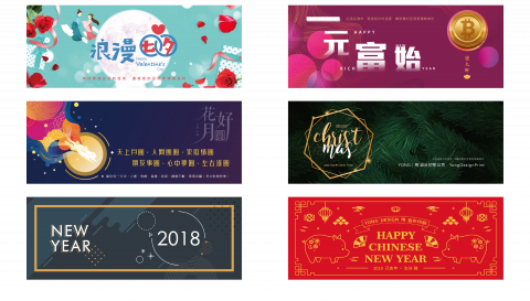 潤五月 - 社群Banner設計 / 網頁廣告Banner設計 / 臉書Banner設計