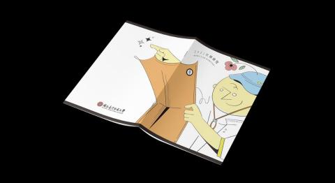 Gipianimal Wu - 2021臺師大社團總覽 NTNU&nbsp;Club Overview