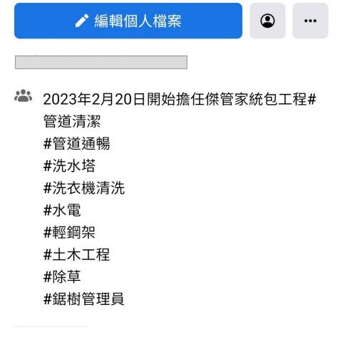 提供co2通水管服務的專家傑管家