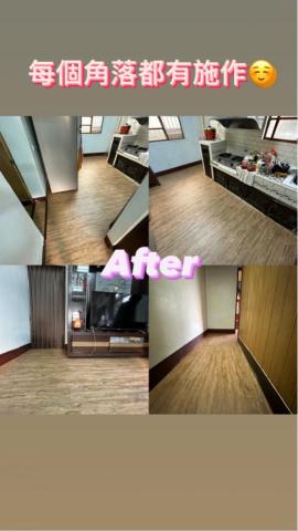 益豐窗簾/SPC卡扣地板/PVC仿木地板鋪設專家 -  益豐窗簾/SPC卡扣地板/PVC仿木地板鋪設專家 -