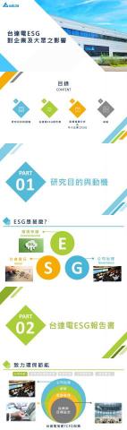 許紓榳 - 作品01