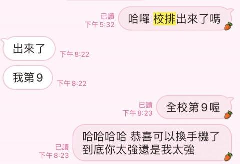 黃奕姍 - 但曾經數學三十幾的女孩子找到正確方法後到了國二於全校九百多個月學生內走到校排十
為孩子突破極限創造自己的巔峰是
俞悅老師的責任