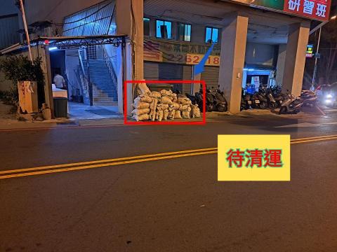 富安拆除工程 - 拆除後準備清運