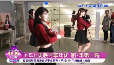 Hannah - 新聞畫面