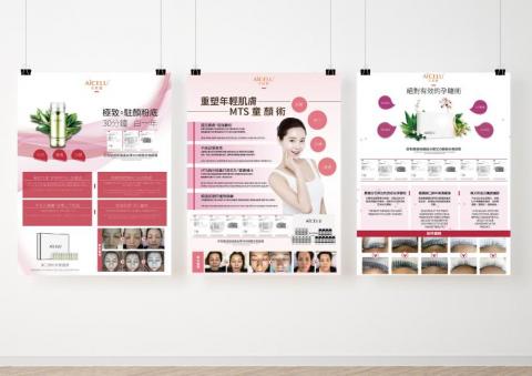 托比創意工作 - 海報設計 托比創意工作 - 海報設計