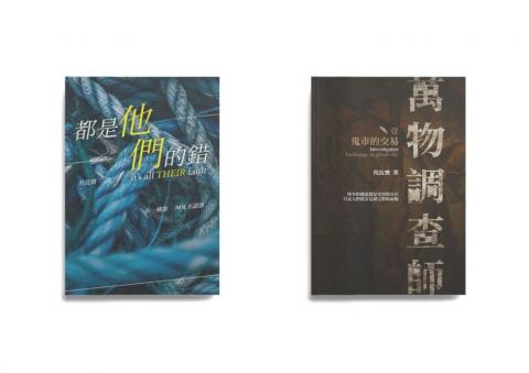 托比創意工作 -  托比創意工作 -