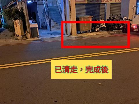 富安拆除工程 - 清運完成