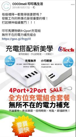 托比創意工作 -  托比創意工作 -